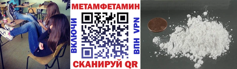 Amphetamine 97%  купить наркотики цена  Воскресенск 