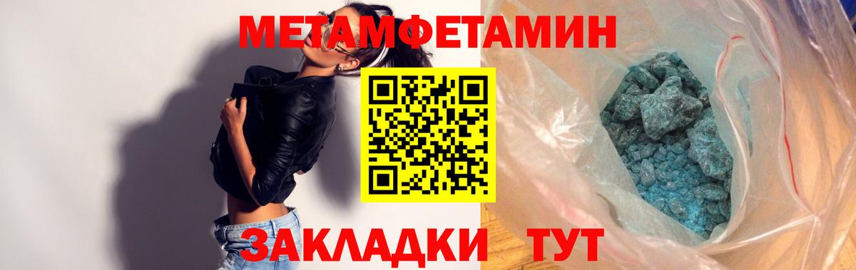 Амфетамин  Вход с VPN  Воскресенск  Amphetamine 98% 