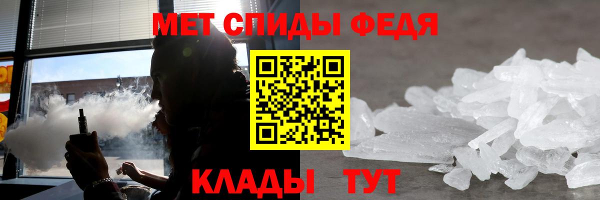 АМФ  Amphetamine  Воскресенск  АМФ Розовый 