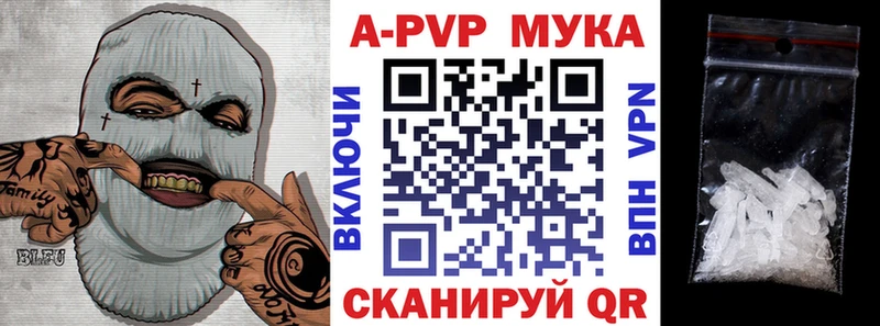 A-PVP СК КРИС  Воскресенск 