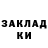 КЕТАМИН VHQ Inna Rad