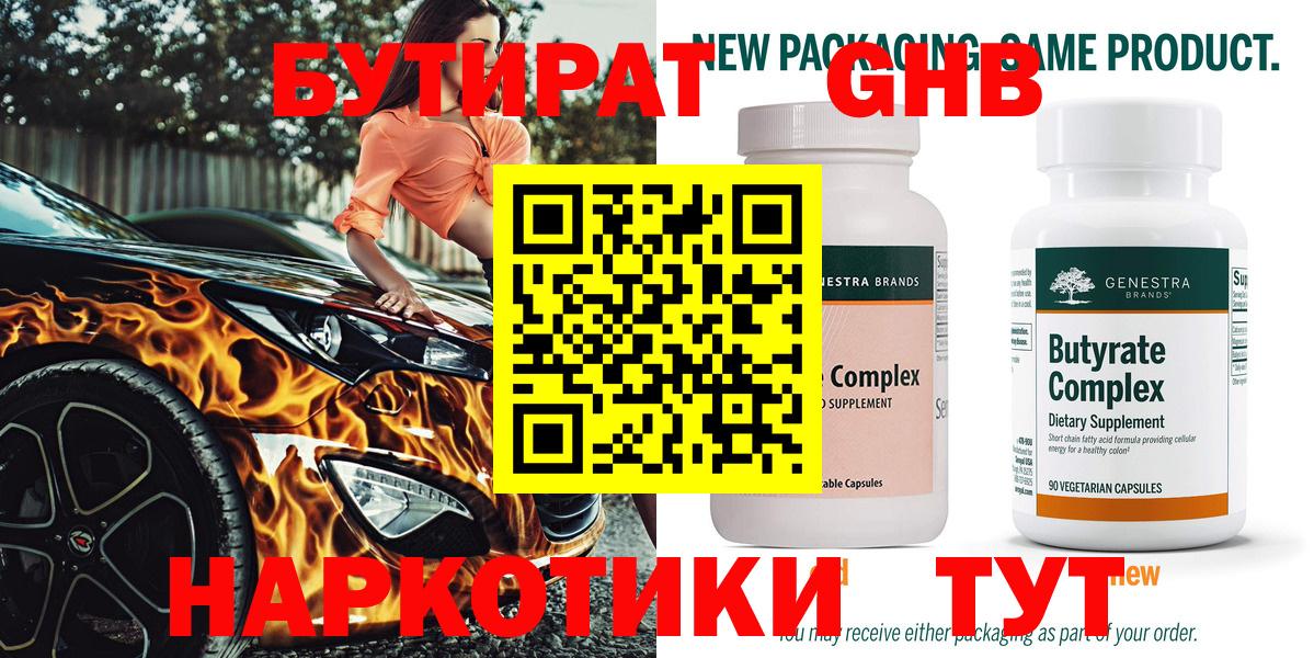 Псилоцибиновые грибы Воскресенск