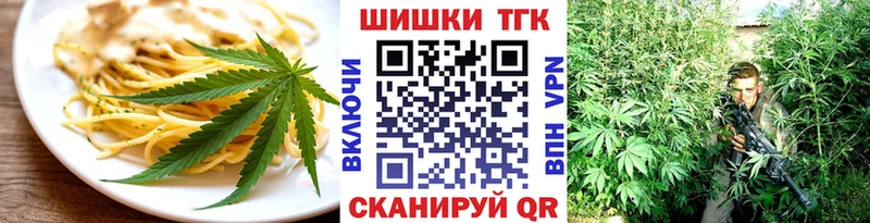 Cannafood конопля наркота Воскресенск