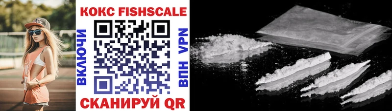 hydra как зайти  Воскресенск  COCAIN Эквадор 