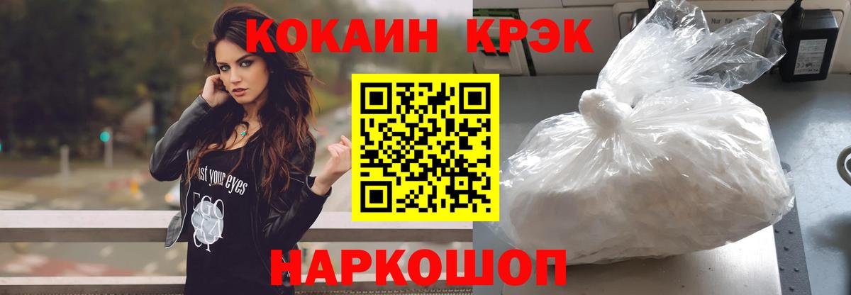 Cocaine 98% Воскресенск