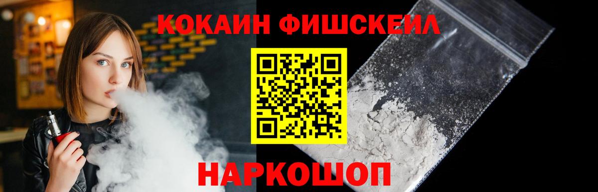 Гашиш  Alpha-PVP СОЛЬ   Воскресенск  ГАШИШ  Меф   Марихуана  Мефедрон кристаллы  MDMA 