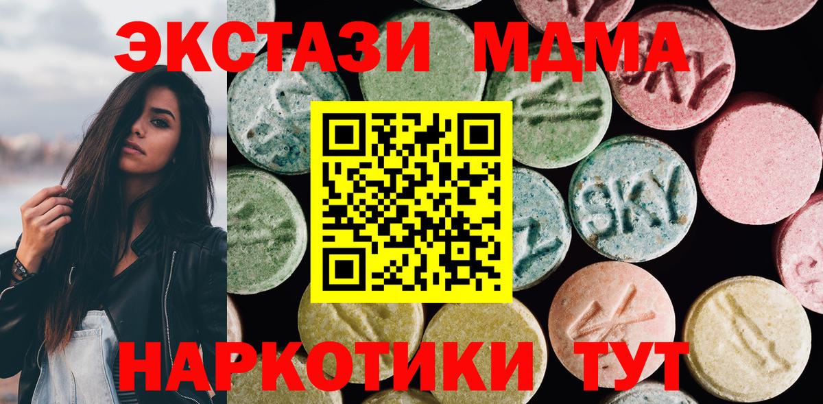 Ecstasy 300 mg Воскресенск