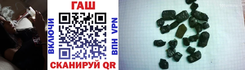 где купить   Воскресенск  Гашиш 40% ТГК 