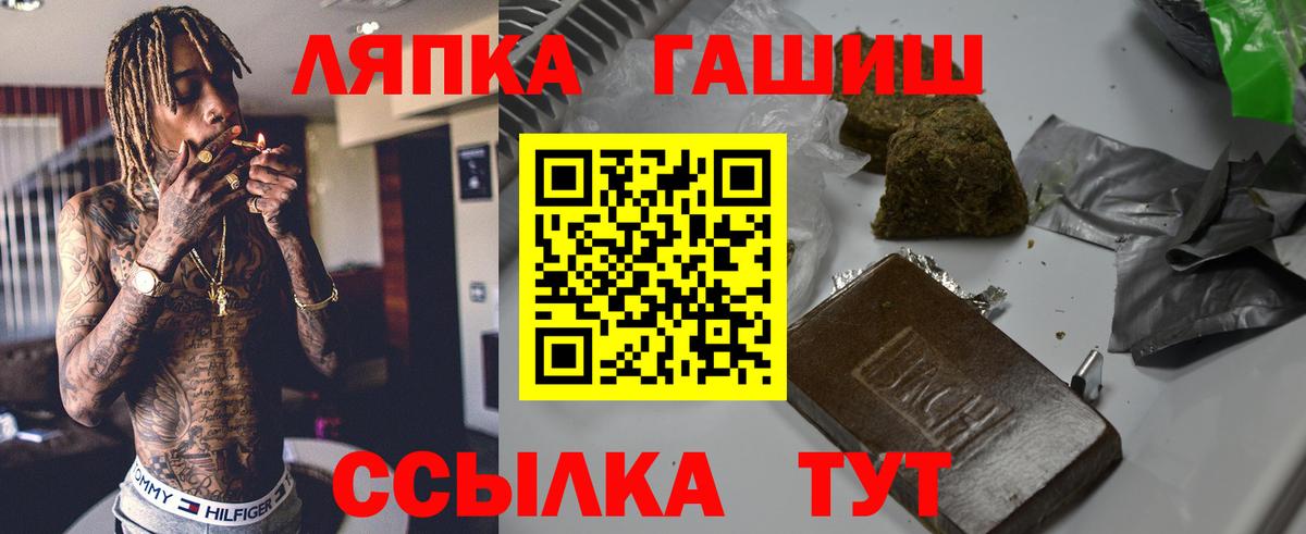 ГАШИШ Premium Воскресенск