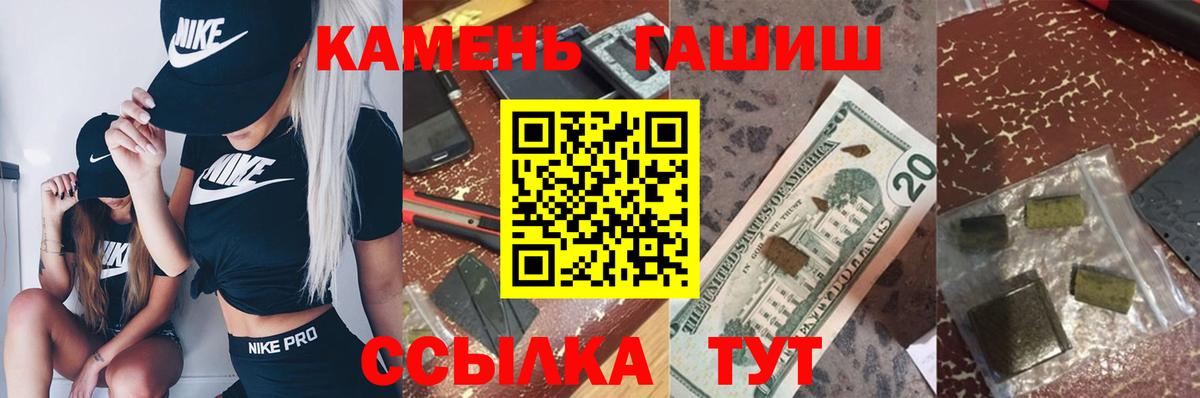 ГАШ Изолятор Воскресенск