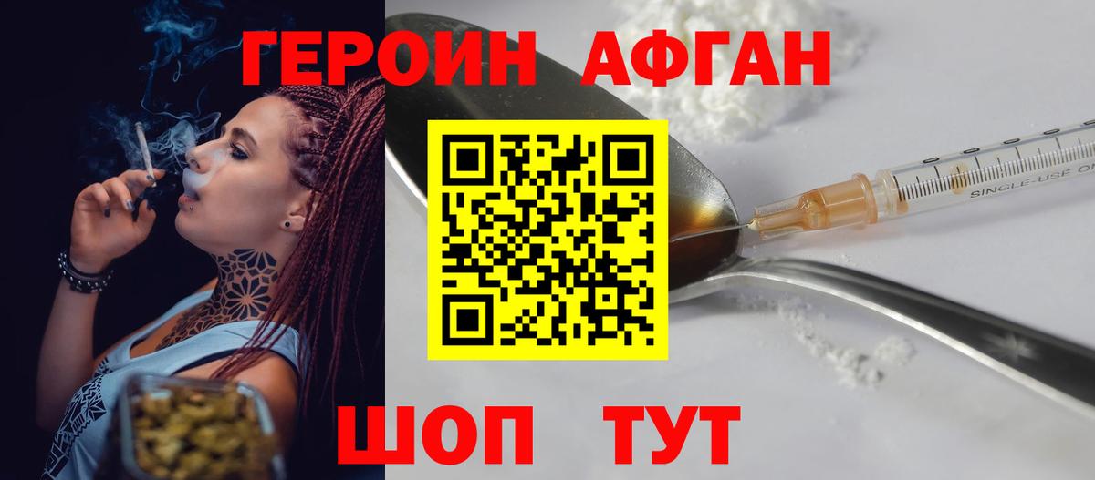 Вейп ТГК Воскресенск
