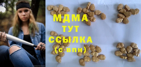 марки nbome Баксан