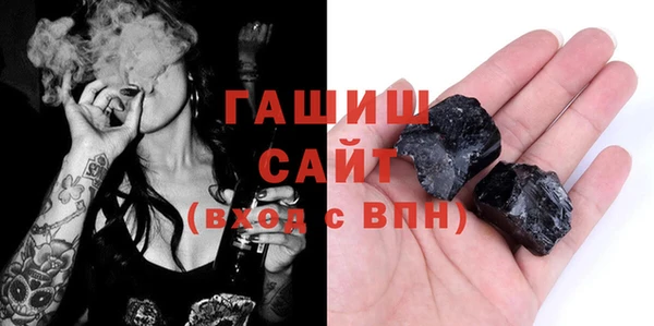 ГАЛЛЮЦИНОГЕННЫЕ ГРИБЫ Балахна