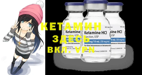 MDMA Premium VHQ Балабаново