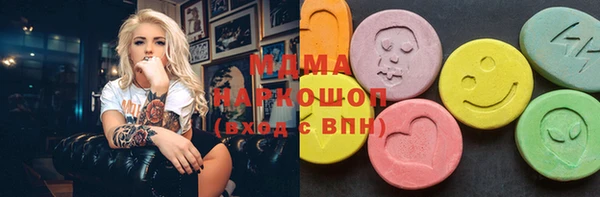 MDMA Premium VHQ Балабаново