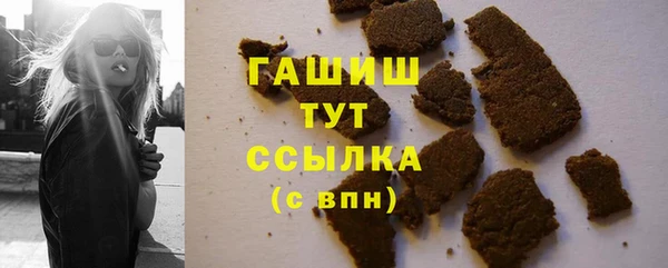 ГАЛЛЮЦИНОГЕННЫЕ ГРИБЫ Балахна