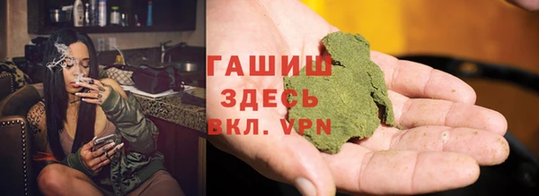 MDMA Premium VHQ Балабаново