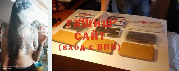 ГАЛЛЮЦИНОГЕННЫЕ ГРИБЫ Балахна