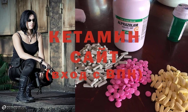 MDMA Premium VHQ Балабаново