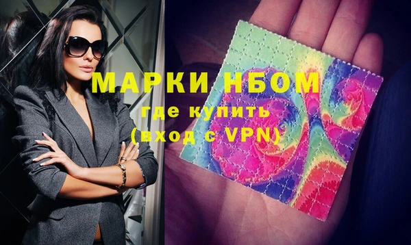 марки nbome Баксан