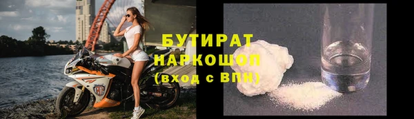 марки nbome Баксан