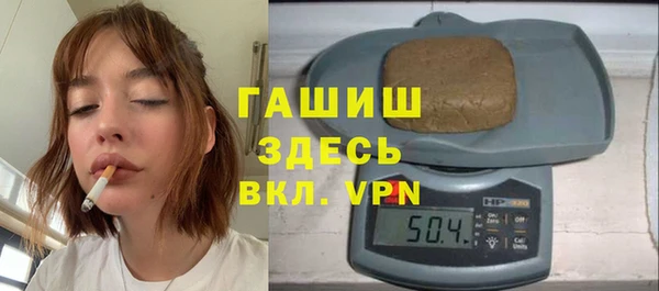 ГАЛЛЮЦИНОГЕННЫЕ ГРИБЫ Балахна