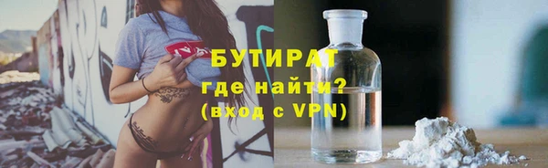 ГАЛЛЮЦИНОГЕННЫЕ ГРИБЫ Балахна