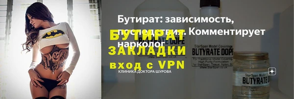 марки nbome Баксан
