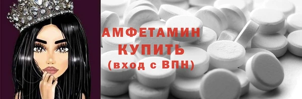 ГАЛЛЮЦИНОГЕННЫЕ ГРИБЫ Балахна