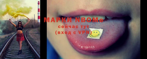 MDMA Premium VHQ Балабаново