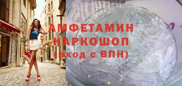 MDMA Premium VHQ Балабаново