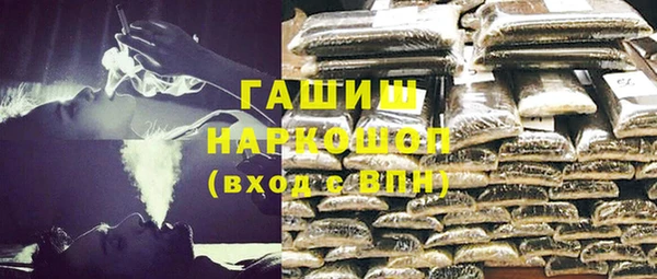 ГАЛЛЮЦИНОГЕННЫЕ ГРИБЫ Балахна