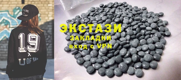 ГАЛЛЮЦИНОГЕННЫЕ ГРИБЫ Балахна