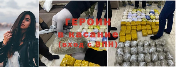 MDMA Premium VHQ Балабаново
