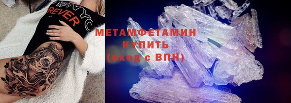 марки nbome Баксан
