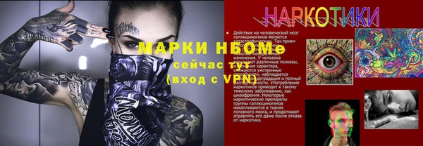 MDMA Premium VHQ Балабаново