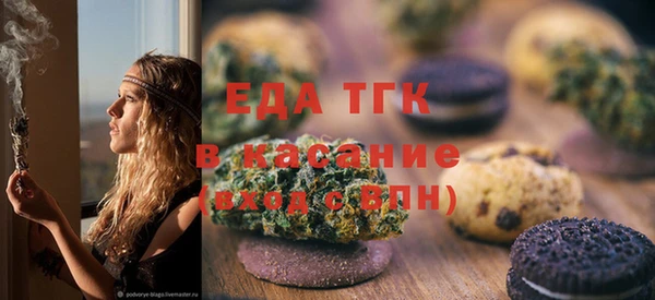 ГАЛЛЮЦИНОГЕННЫЕ ГРИБЫ Балахна