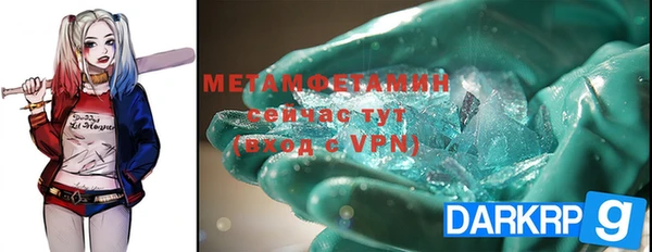 MDMA Premium VHQ Балабаново