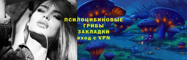 марки nbome Баксан