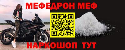 mdpv Балаково