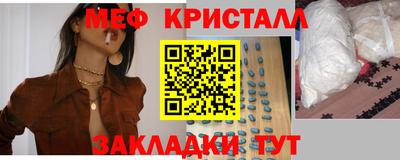 прущие грибы Бугуруслан