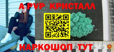 mdpv Балаково