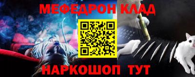 mdpv Балаково
