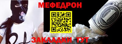 мефедрон VHQ Бузулук