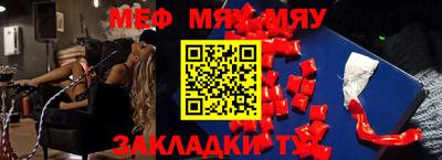 mdpv Балаково