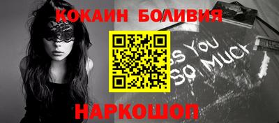 винт Балашиха