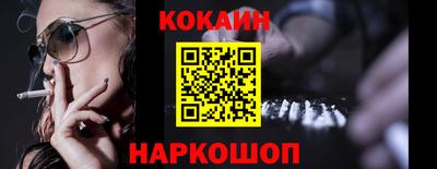 кокаин колумбия Балахна
