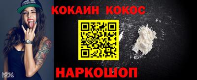 гидра Абакан