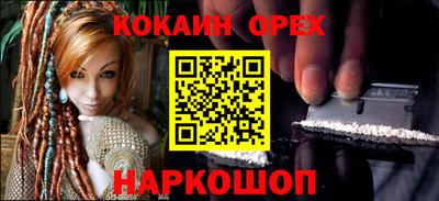 прущие грибы Бугуруслан