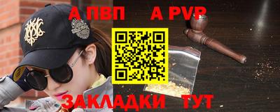 гашиш Волжский